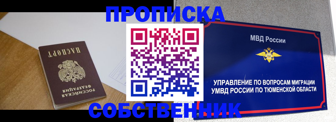 регистрация для дет. сада в Инте